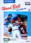 Hard-Ball--Japan-