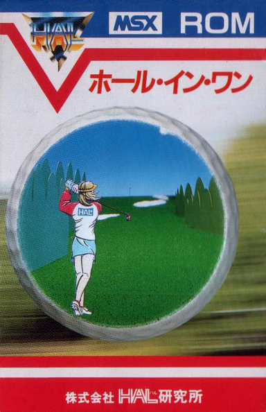 Hole-in-One-Special--Japan-.png