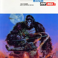 King-Kong-2---Yomigaeru-Densetsu--Japan---En-by-Imanok-v1.0-