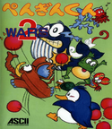 Penguin-kun-Wars-2--Japan-