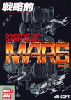 Strategic-Mars--Japan-