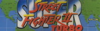 MARQUEE-SUPERSTREETFIGHTER2TURBO