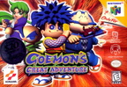 Goemon-s-Great-Adventure--U-----