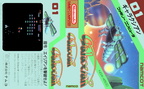 Galaxian