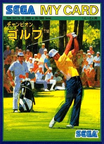 Champion-Golf--Japan---MyCard-