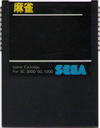 SG-1000