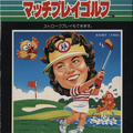 Okamoto-Ayako-no-Match-Play-Golf--Japan---Othello-Multivision-