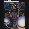 Pachinko--Japan-