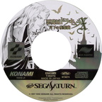 Akumajo-Dracula-X--J--CD