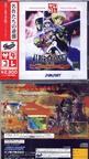 Albert-Odyssey---Sega-Saturn-Collection--J--Front-Back