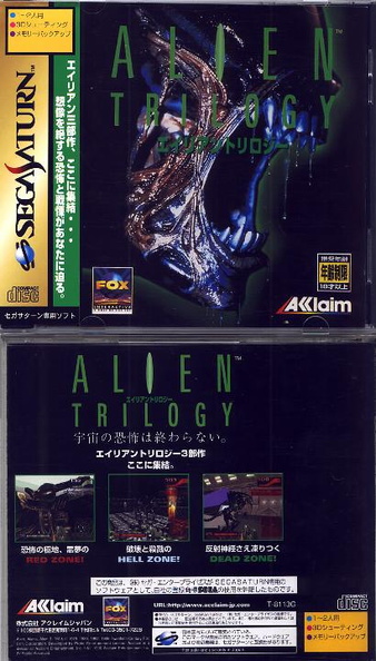 Alien-Trilogy--J--Front-Back