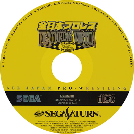 All-Japan-Pro-Wrestling-Featuring-Virtua--J--CD