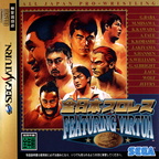 All-Japan-Pro-Wrestling-Featuring-Virtua--J--Front