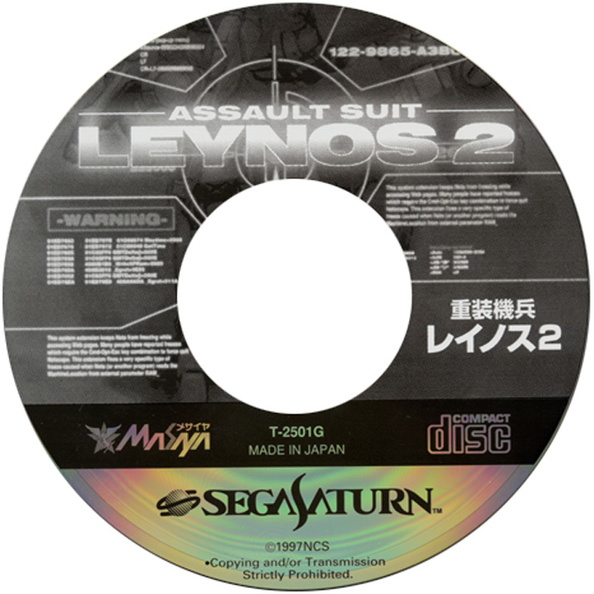 Assault-Suit-Leynos-2--J--CD.jpg