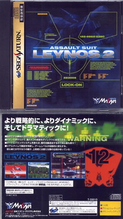 Assault-Suit-Leynos-2--J--Front-Back