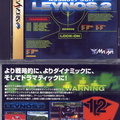 Assault-Suit-Leynos-2--J--Front-Back