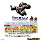 Capcom-Generation-Volume-2--J--Manual-Back