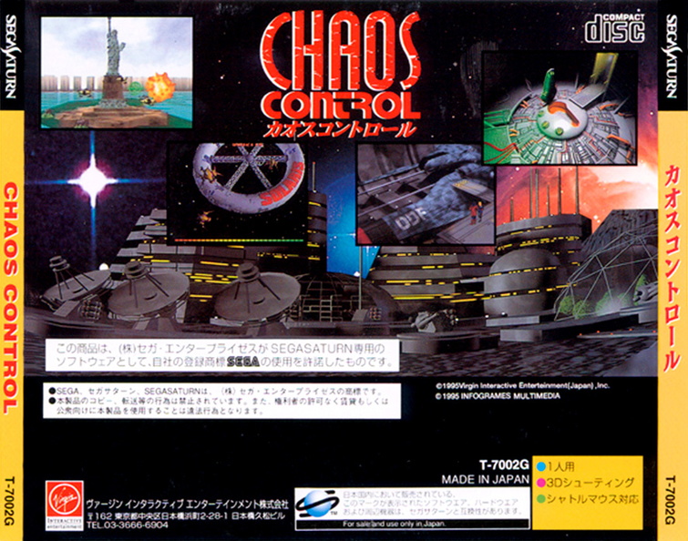 Chaos-Control--J--Back.jpg
