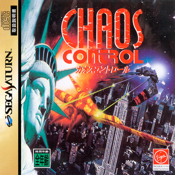 Chaos-Control--J--Front.jpg