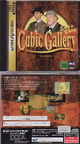 Cubic-Gallery--J--Front-Back