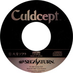Culdcept--J--CD