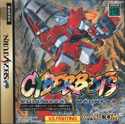 Cyberbots---Fullmetal-Madness--J--Front
