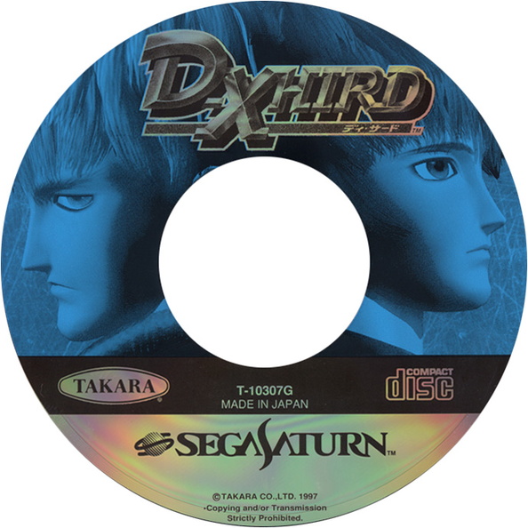 D-Xhird--J--CD