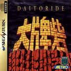Daitoride--J--Front