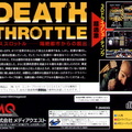 Death-Throttle--J--Back
