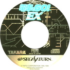 Densha-De-Go--Ex--J--CD