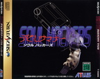 Devil-Summoner-Soul-Hackers--J--Front-Inlay