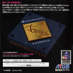 Devil-Summoner-Soul-Hackers--J--Manual-Back