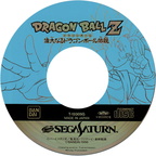 Dragon-Ball-Z-Legend--J--CD