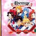 Eberouge--J--Front-Inlay