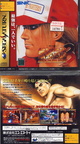 Fatal-Fury-3--J--Front-Back