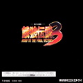 Fatal-Fury-3--J--Manual-Back