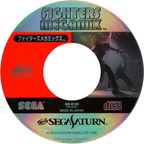 Fighters-Megamix--J--CD