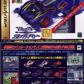 Full-Cowl-Mini-4-ku-Super-Factory--J--Front-Back