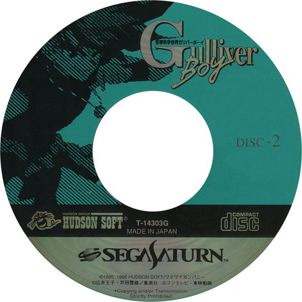 Gulliver-Boy--J--CD2.jpg