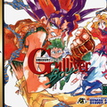 Gulliver-Boy--J--Front-Inlay