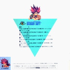 Gulliver-Boy--J--Manual-Back