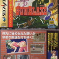 Gun-Blaze-S--J--Front-Back