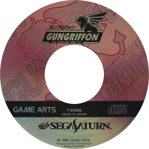Gun-Griffon--J--CD.jpg
