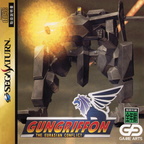 Gun-Griffon--J--Front