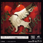 Gun-Griffon--J--Manual-Back