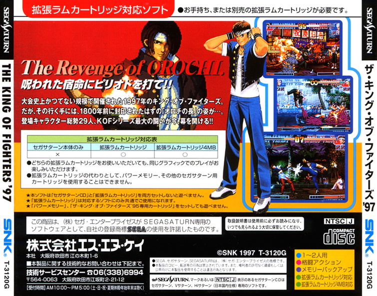 King-Of-Fighters--97--J--Back.jpg