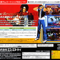 King-Of-Fighters--97--J--Back