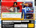 King-Of-Fighters--97--J--Back