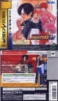 King-Of-Fighters--97--J--Front-Back-1