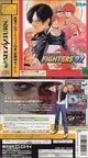 King-Of-Fighters--97--J--Front-Back